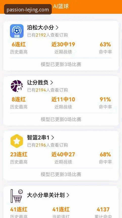乐竞体育平台手机版下载实用指南：从零开始畅享电竞激情