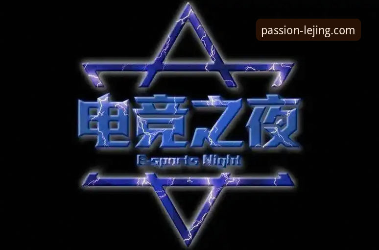 乐竞体育入口使用技巧 资深电竞玩家分享:乐竞体育入口使用技巧实战心得