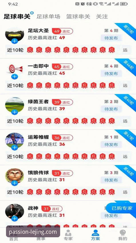 乐竞体育怎么下载 乐竞体育平台深度评测:从下载到实战,52.8MB安装包如何点燃电竞激情?