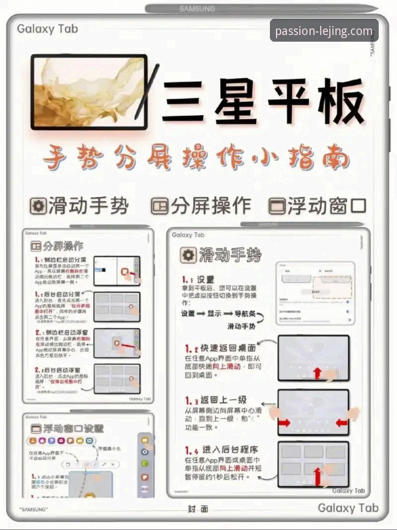 乐竞体育手机应用使用技巧 揭秘乐竞体育手机应用使用技巧:进阶玩家才知道的隐藏玩法