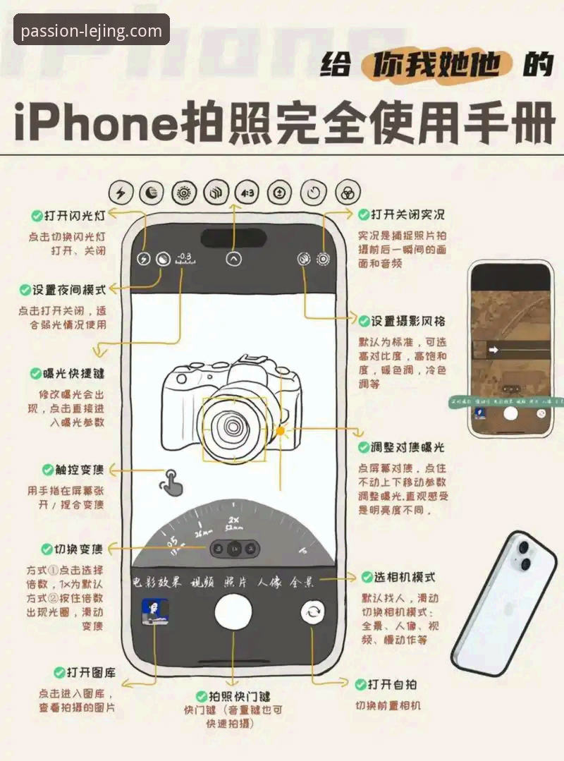 乐竞体育手机应用使用技巧 揭秘乐竞体育手机应用使用技巧:进阶玩家才知道的隐藏玩法